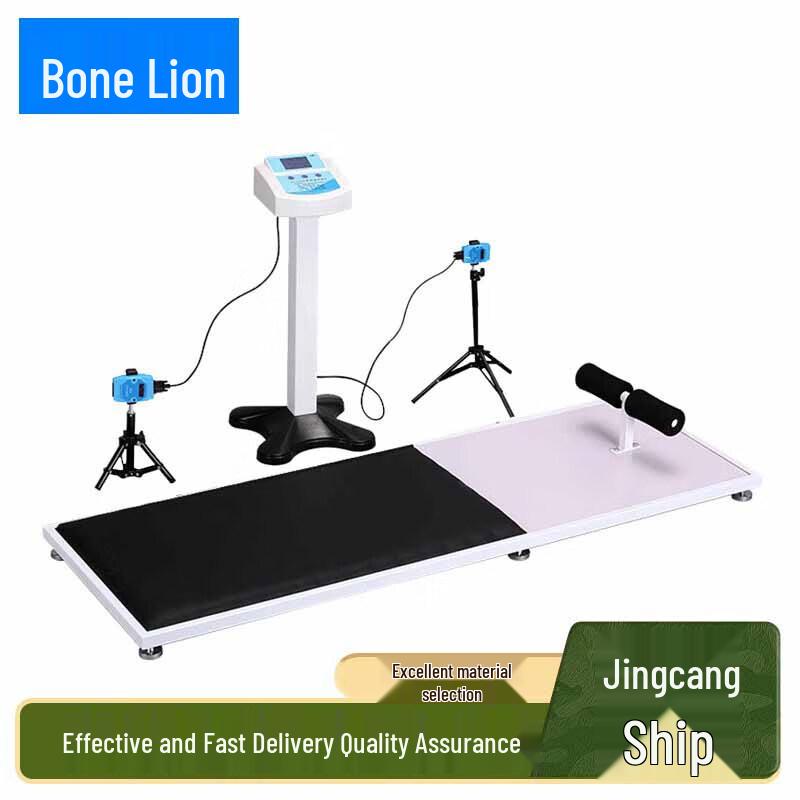 Guzi Lion Sit-up & Pull-up Tester