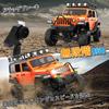DEERC RC Ferngesteuertes Auto Crawler 4WD Stufenlose Steuerung Drag Brake Funktion mit LED Hobby RC Auto für Erwachsene Jungen Kinder Freund Geburtstag Geschenk Tag Neu
