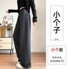 Navy blue scimitar wide-leg pants women's spring and autumn new loose casual straight sweatpants slim banana sweatpants
