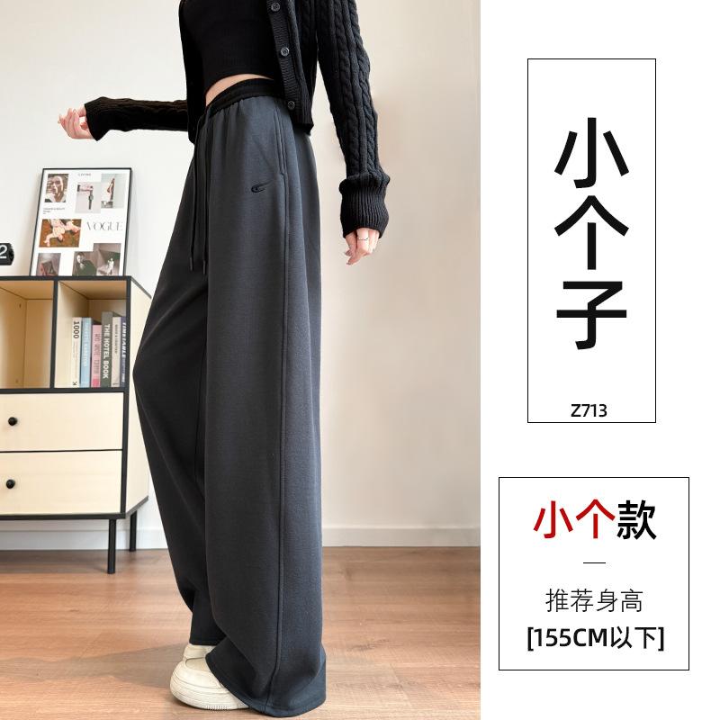 Navy blue scimitar wide-leg pants women's spring and autumn new loose casual straight sweatpants slim banana sweatpants