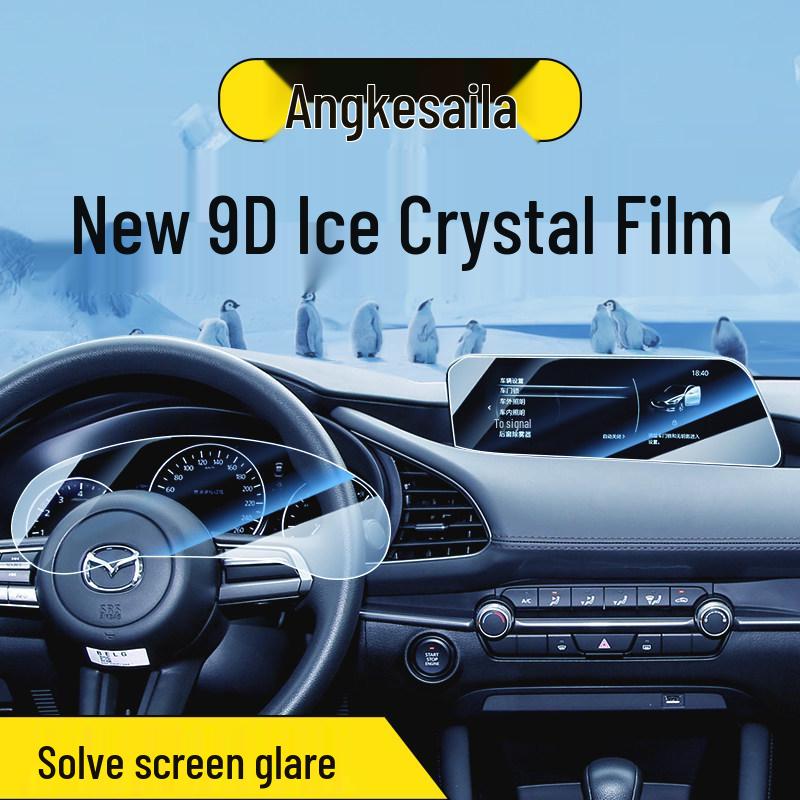 Mazda 3/CX-30 Navigation Screen Protector Film