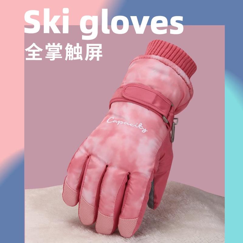Ski gloves winter women's velvet thick thermal cotton winter riding electric vehicle cold wind waterproof touch screen gloves men