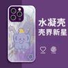 Cute Dumbo Star iPhone Protective Cover Apple 17 High Value Skin-friendly Feel 16 Anti-drop Women's 15pm