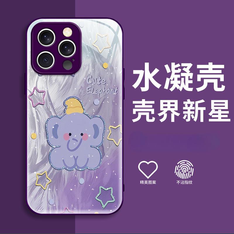 Cute Dumbo Star iPhone Protective Cover Apple 17 High Value Skin-friendly Feel 16 Anti-drop Women's 15pm