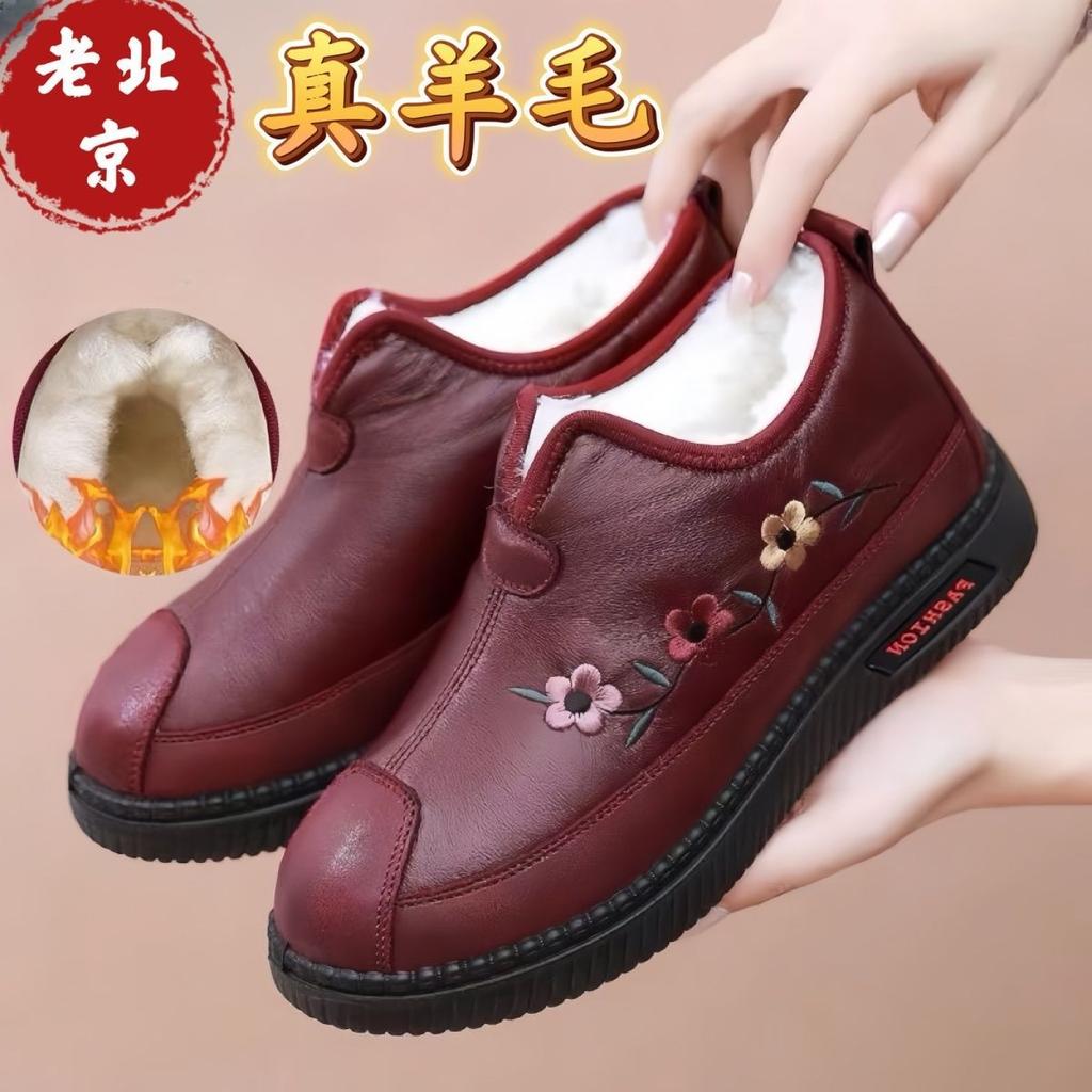 Winter real wool old north cloth shoes women's cotton shoes thickened wool waterproof elderly shoes warm and non-slip mother cotton boots