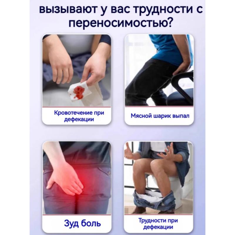 Chinese Hemorrhoid Ointment for Piles and Fissures, 20 Ml