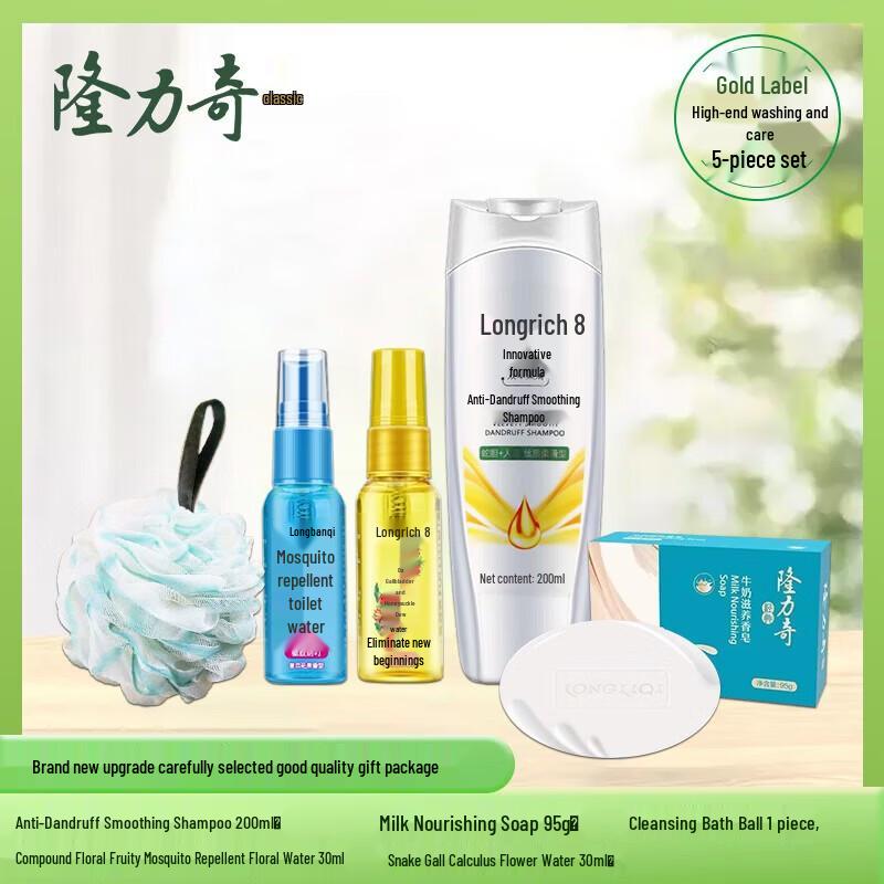 

Longliqi Cooling Bath Set with Sponge