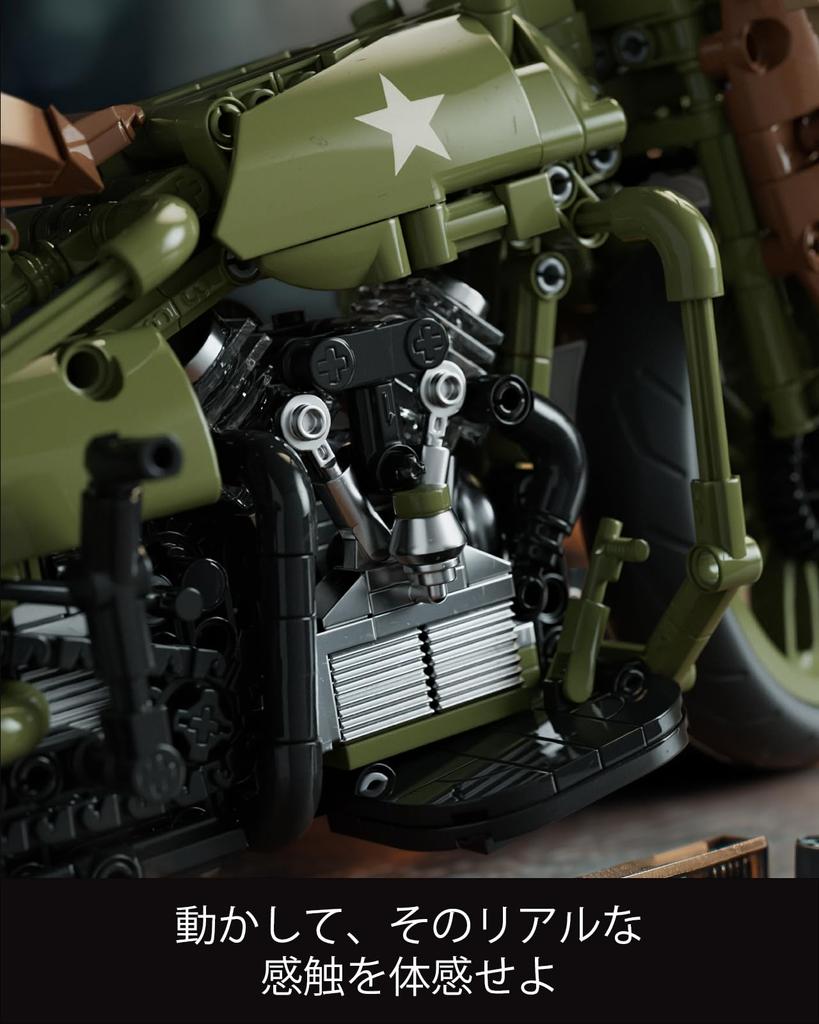 Nifeliz WLA Military Motorcycle Building Adult Vehicle Assembly Toy Suitable for Decor Gift for Motorcycle Birthday Present Blocks, Blocks, Model,