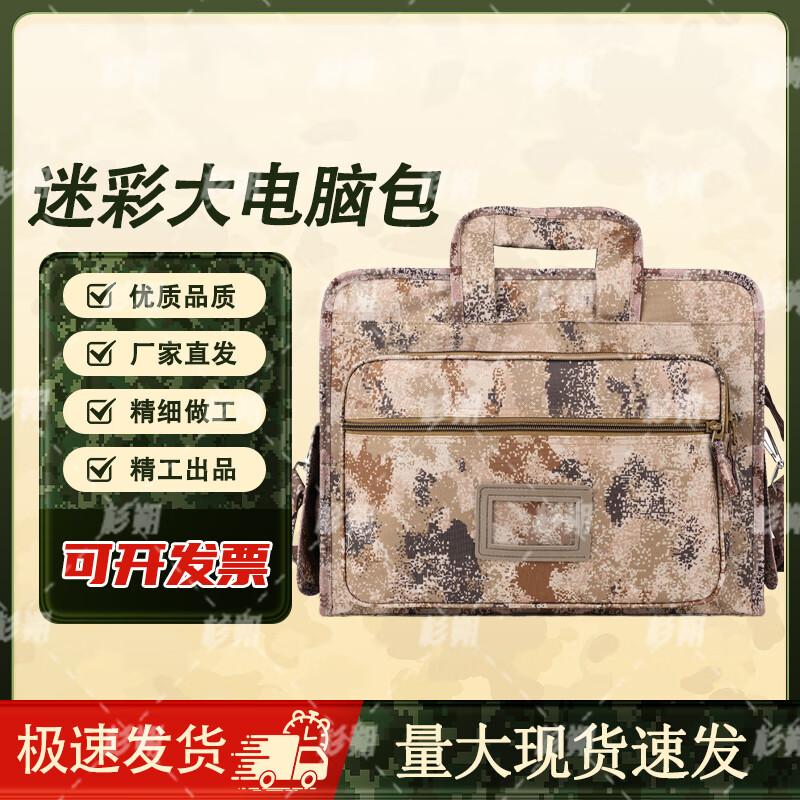Shanshuo Multifunktionale Laptoptasche