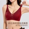 Light luxury deep V lace splicing nude jelly strip soft support close breast thin cup underwear women's seamless bra