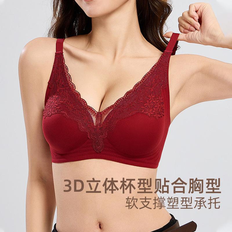 Light luxury deep V lace splicing nude jelly strip soft support close breast thin cup underwear women's seamless bra