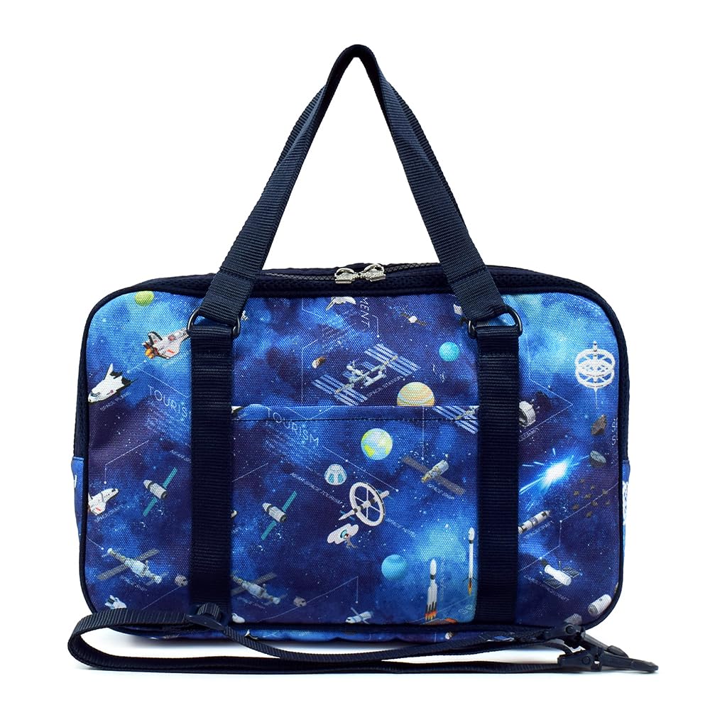 COLORFUL CANDY STYLE Calligraphy and Future planetary exploration and for elementary school with shoulder for One cloth for wiping your brush bag,
