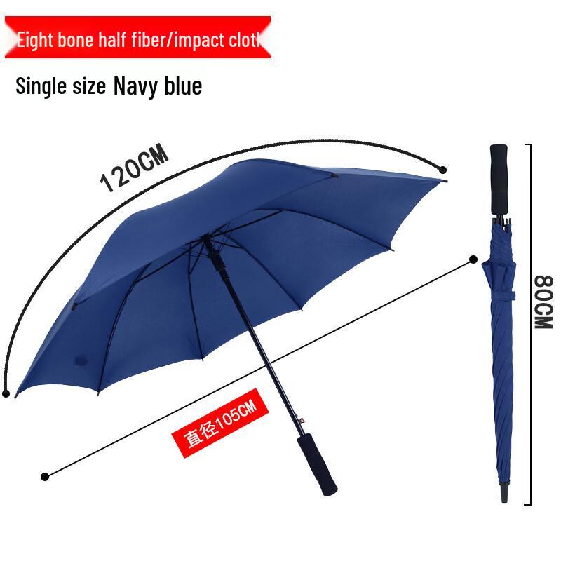 Automatic Straight Business Umbrella