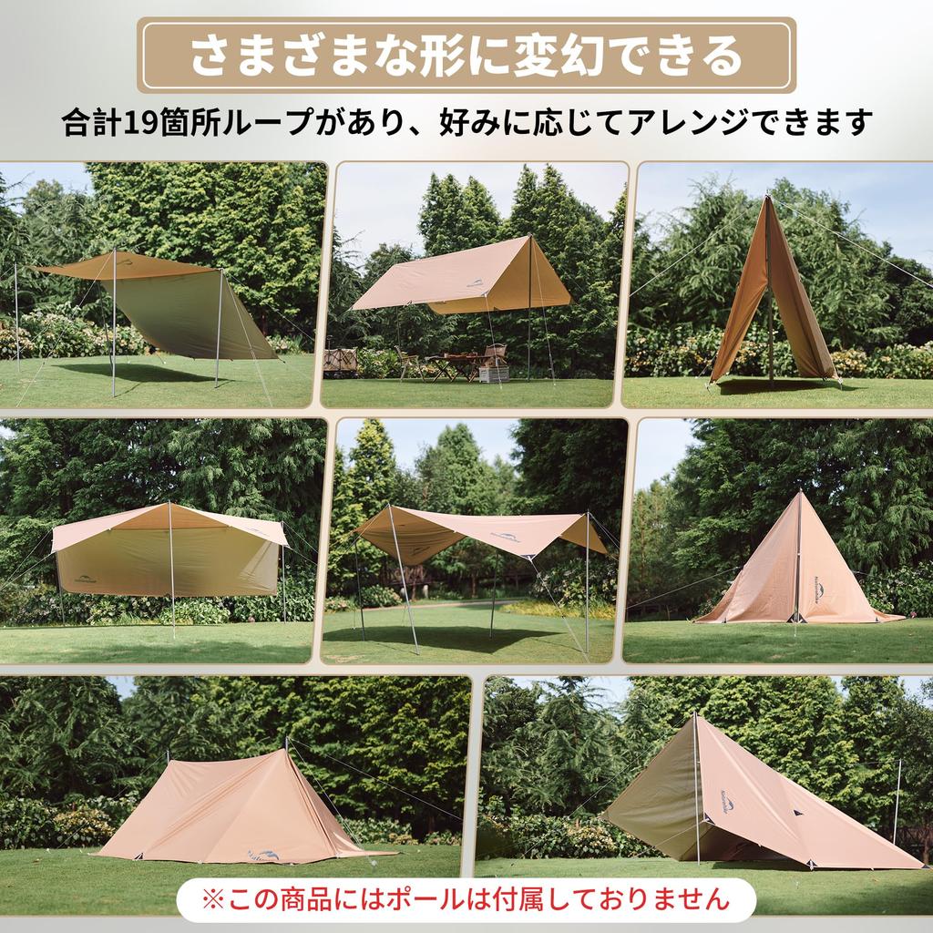 Official Naturehike Shop: Rectangular Tarp, Awning, Sunshade, Multi-functional Sunshade, Waterproof, Lightweight, Portable for Outdoor Camping