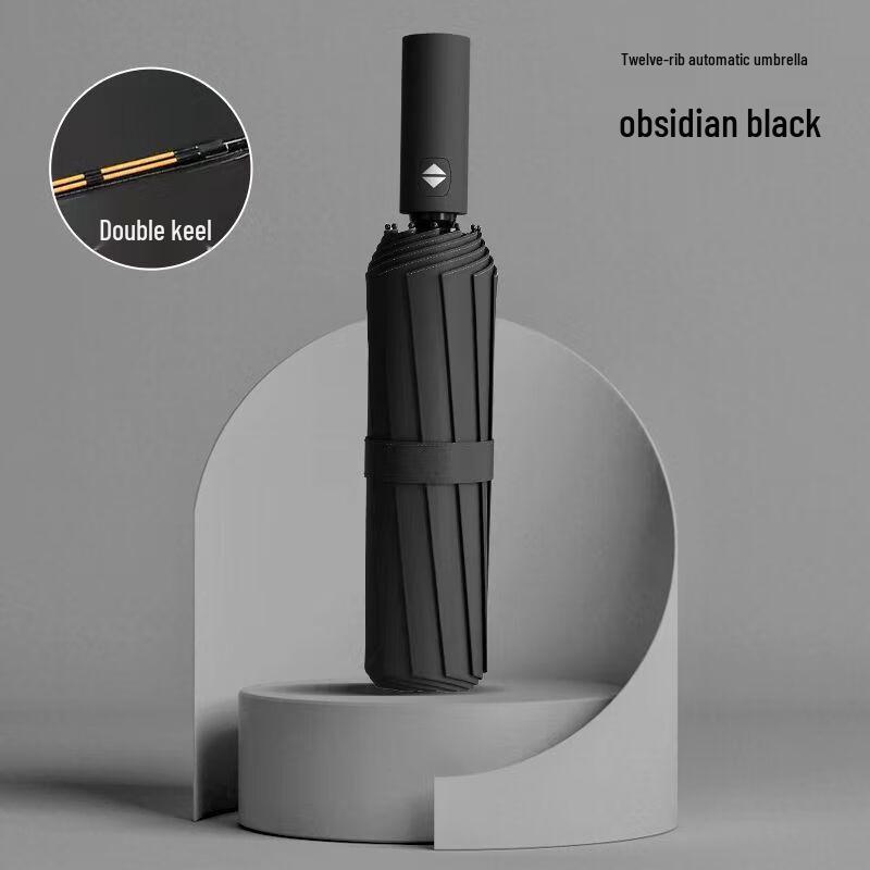Baizien W510 12-Rib Semi-Automatic Sun & Rain Umbrella