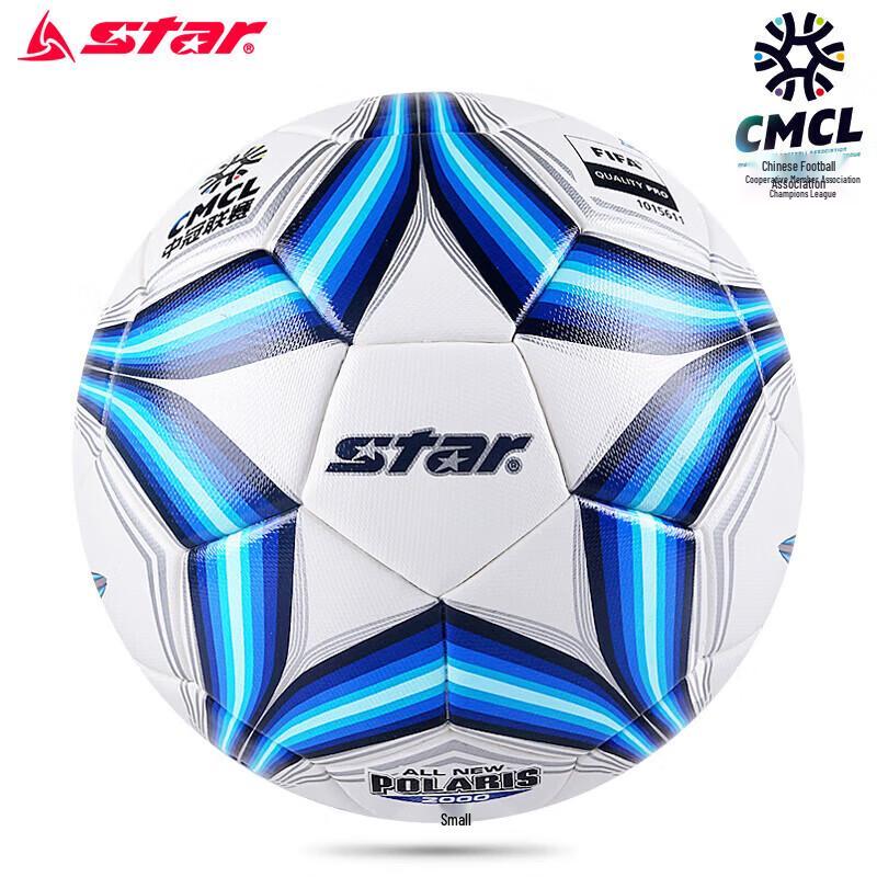 Star FIFA Certified Match Football