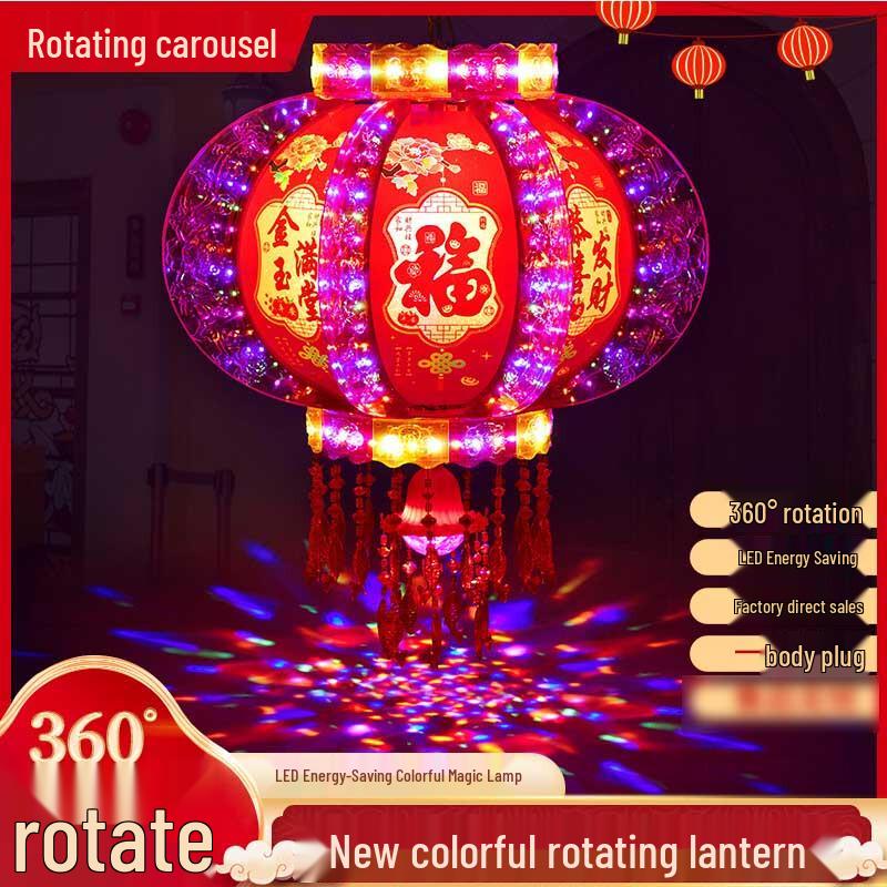 HEIXIE Electric Rotating Colorful LED Lantern