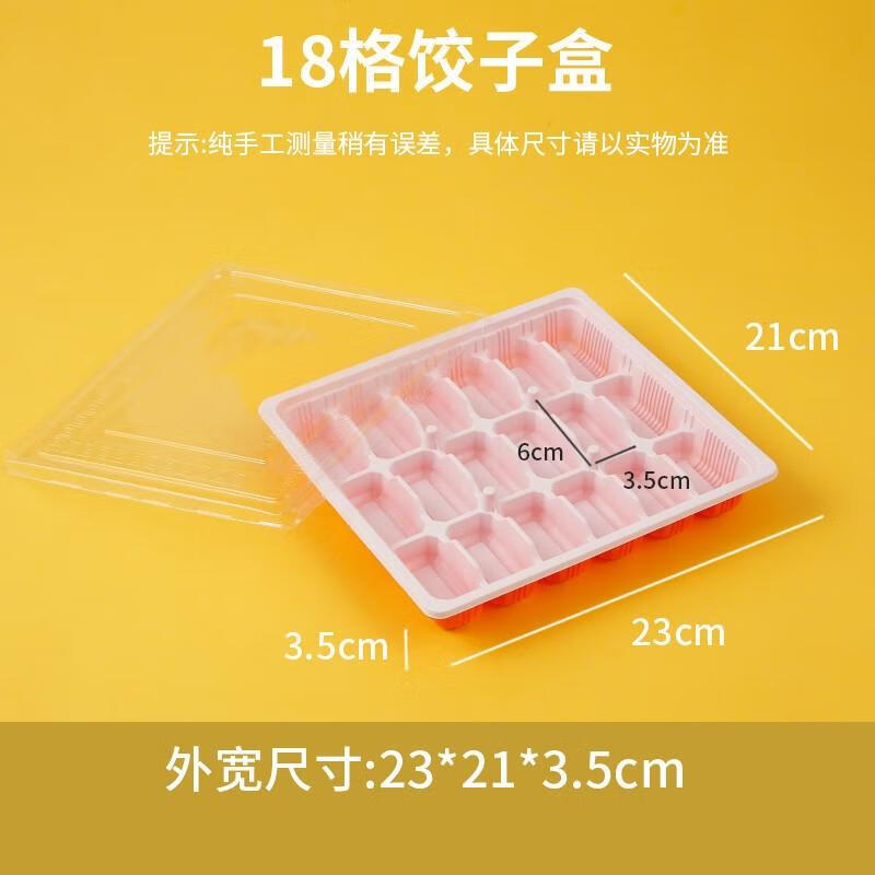 

HORNED PANSY Disposable Dumpling Takeout Boxes with Lids 100 sets
