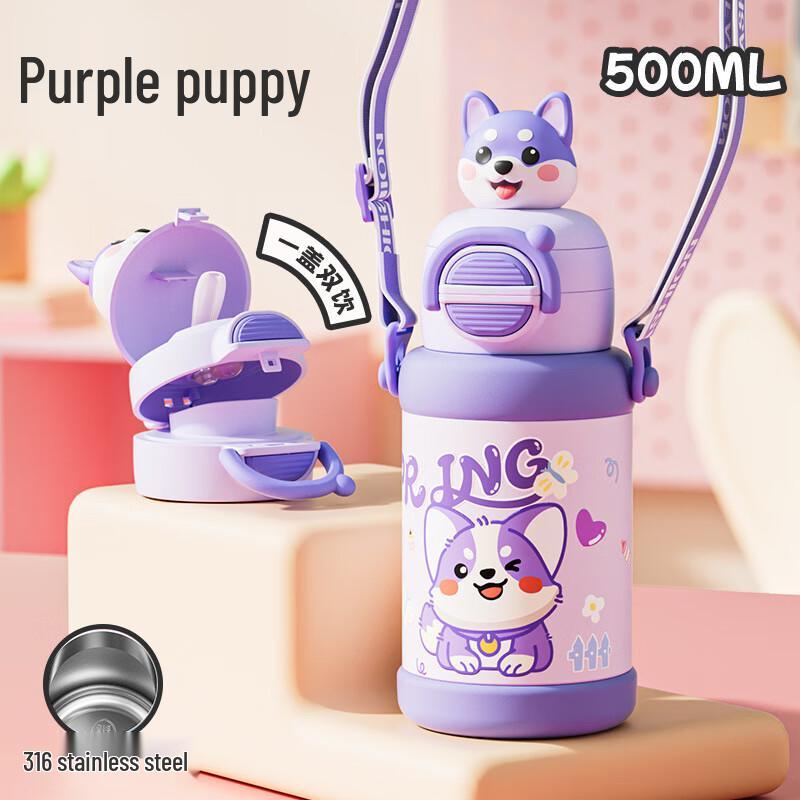 Diller Double-Drink Pop-Up Straw Insulated Kids Water Bottle 500ml
