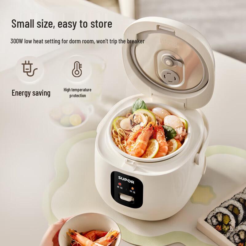 SUPOR 1.6L Mini Smart Rice Cooker CN plug (adapter included)