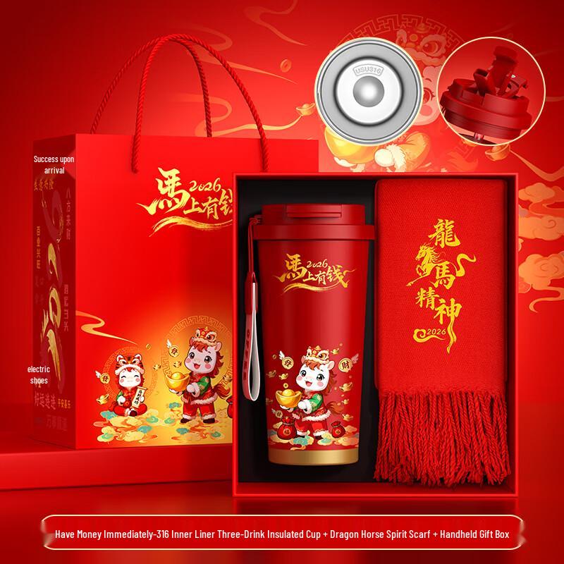 

Year of the Horse Business Gift Set