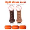 Reusable Condoms Penis Extender Silicone Enlargement Penis Sleeve Thick Condom With Grain