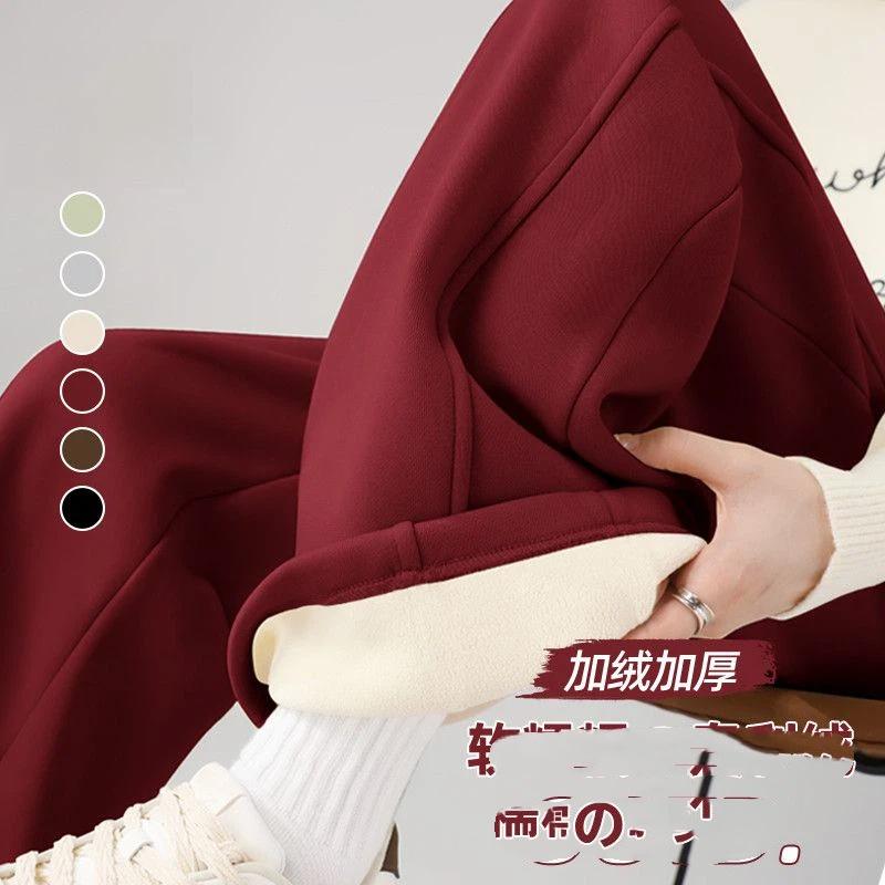 

Winter Banana Pants Women s New Spring and Autumn Velvet Thickened Casual Wide Leg S красный