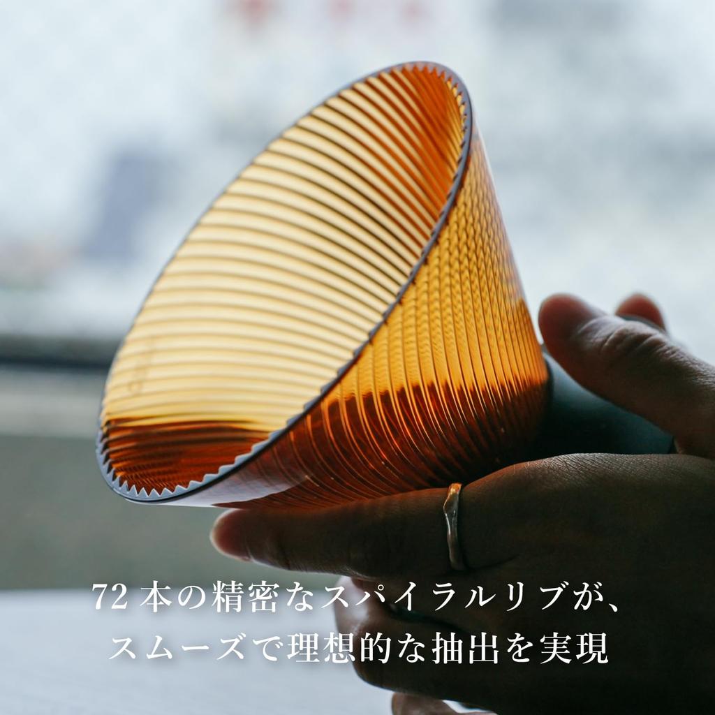 Hario V60 Dripper NEO voor 1-4 Kopjes Tritan Hars Spiraalvormige Ribben Amber Kleur Gemaakt in Japan VDN-02-AB
