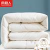 Nanjiren Brushed 100% Xinjiang Cotton Quilt