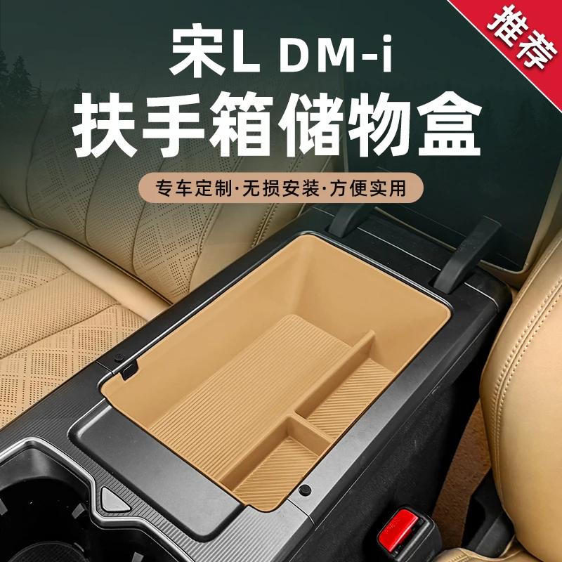 For BYD Song L DM-i 2024-2025 Car Mounted Central Control Armrest Box Storage Box Car Interior Modified Decoration Accessories