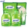 Blue Moon Aloe Antibacterial Hand Wash Set