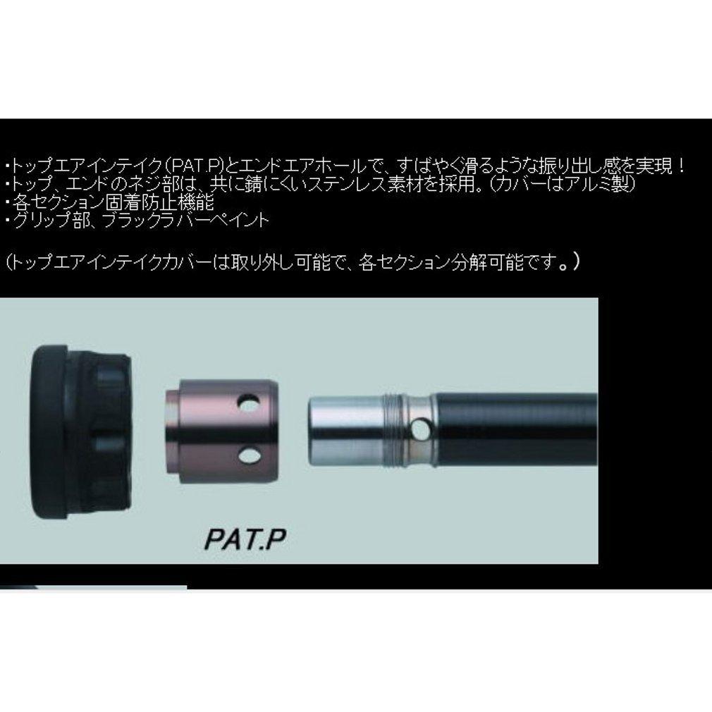 Siyouei TOOL BLACK SHEEP Landing Shaft, 3.9m, Black, No. 131-2