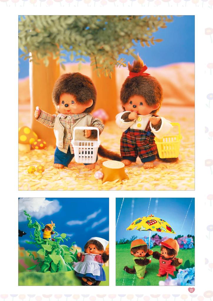 Monchhichi 50th Anniversary Book (G-MOOK)