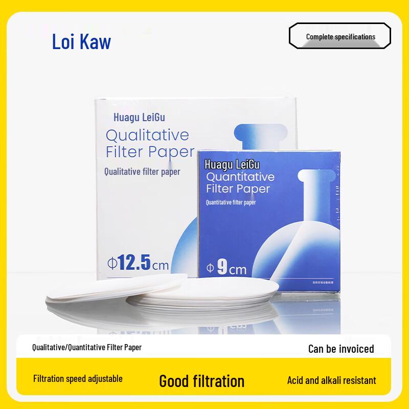 Quantitative Laboratory Filter Paper 11 cm