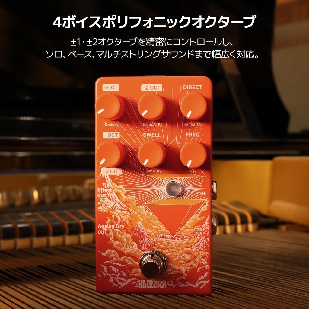 Dealer Klowra Verdict Polyphonic Octave Pedal [Authorized Product]