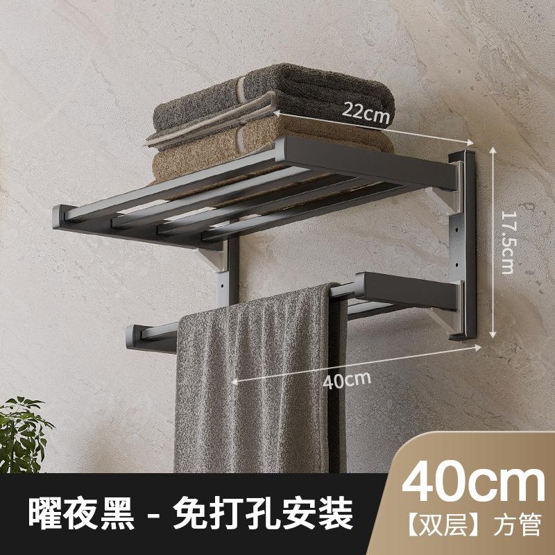 Buckle stainless steel bath towel rack, household bathroom towel rack, no punching, bathroom shower towel storage rack
