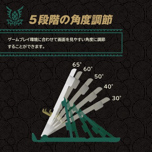 [Nintendo Licensed Product] The Legend of Zelda: Tears of the Kingdom Multifunctional Playstand for Nintendo Switch? [Nintendo Switch Compatible]