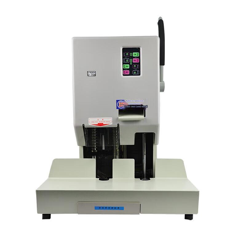 Youmasi Semi-Automatic Financial Binding Machine U-70B