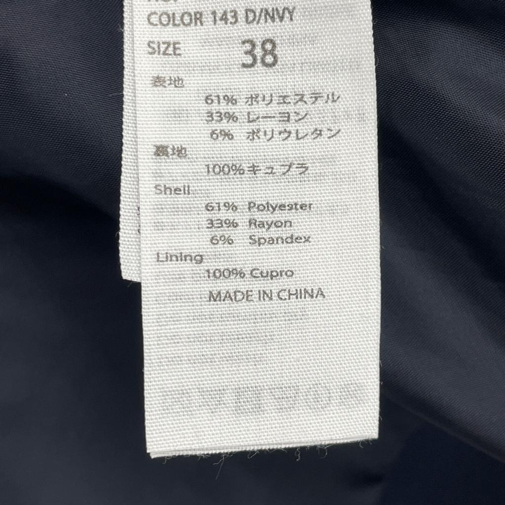 ENFOLD 300CS230-0460 Navy Double Cross Slit Overcoat Coat 38 NavyUsed