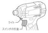 Makita TD138DRFXL Cordless Impact Driver 14.4V 3.0Ah (Lime)