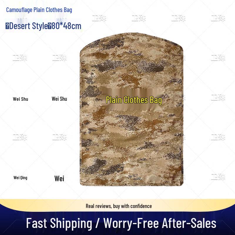 Camouflage Garment Storage Dust Cover
