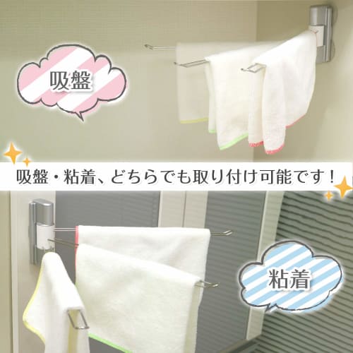 LEC SG Dishcloth Holder with Suction Cup and Adhesive Tape