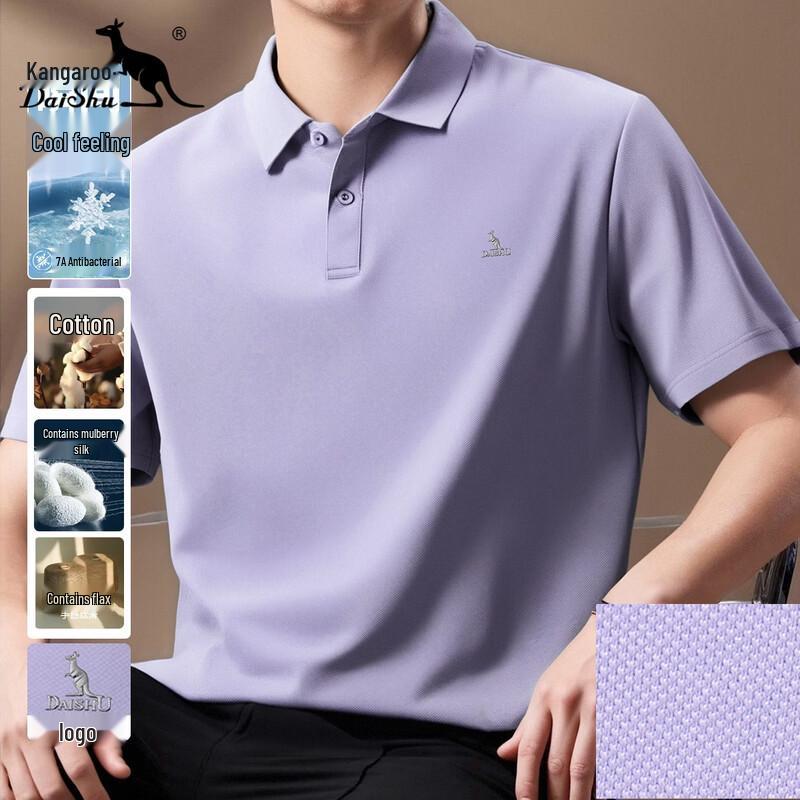 DAISHU Men s Cooling Silk & Linen Blend Polo Shirt 3XL