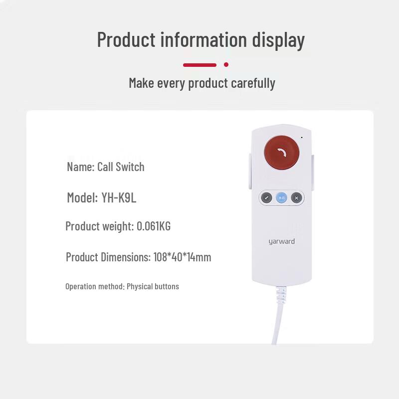 Yarward Nurse Call Switch YH-K9-QL