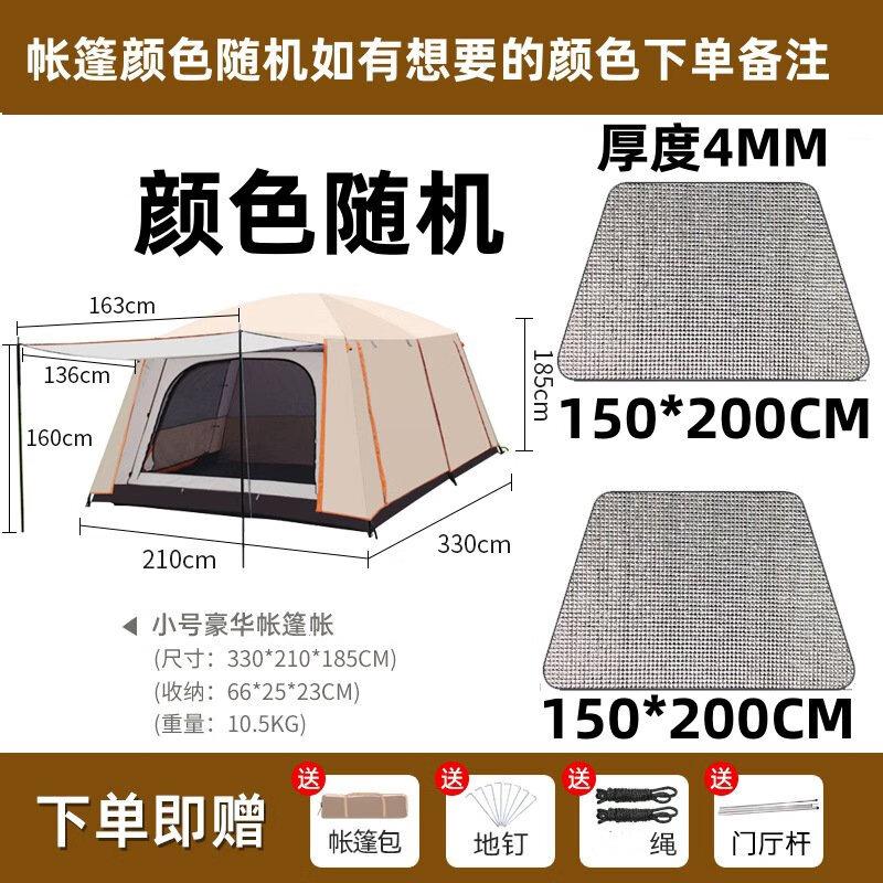 OEING Portable Large Camping Tent