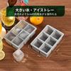 Ice Cube Tray, Ice Storage Container, 5cm Square Ice, 6-Cavity Ice Tray, Household Container, Ice Maker, Ice Making Container, Easy Removal, with Lid,