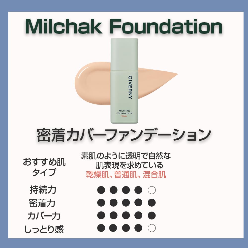 Tragbare Mini-Hülle inklusive Foundation 17 Porcelain [Offizieller japanischer Distributor] 30ml Hautnahe Deckkraft Foundation + Mini-Netzhülle + Puderquaste