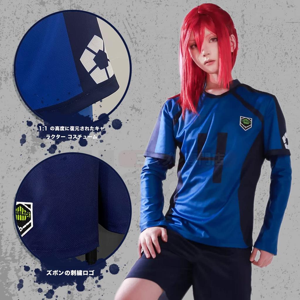 HOLOUN Blue Lock 4 Blue Cosplay Costume with Perfect for and XL Size & "Sengiri Hyouma" No. Wig, Events, Anime, Halloween, Holidays,