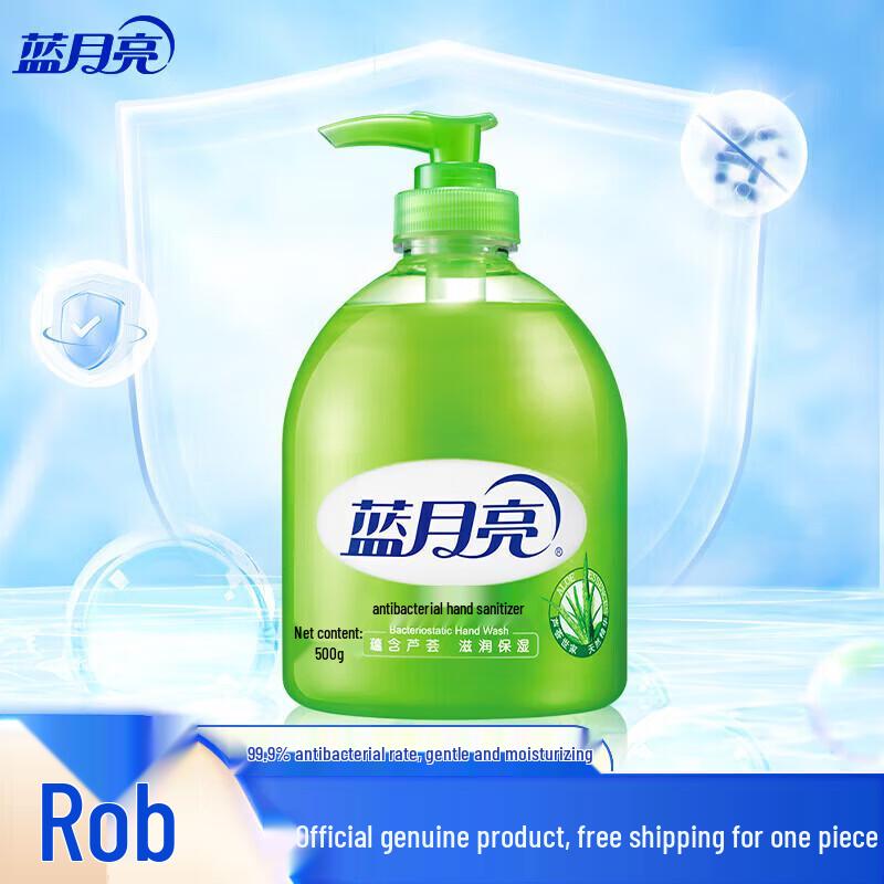 Blue Moon Aloe Antibacterial Hand Wash - Floral Scent