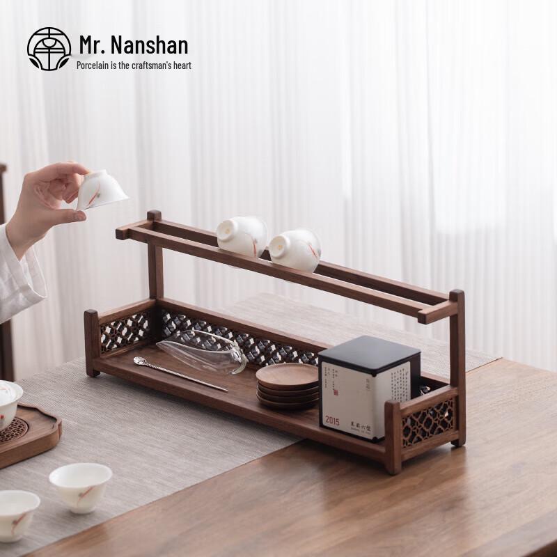 Mr. Nanshan Walnut Tea Ceremony Storage Rack